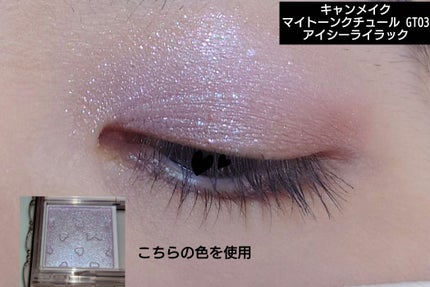 ディオールスキン フォーエヴァー グロウ マキシマイザー(ホリデーコレクション 2025 限定品) 001 アブラカダディオール/Dior/リキッドハイライトの画像