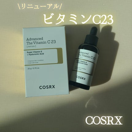RXアドバンスド ザ・ビタミンC23セラム/COSRX/美容液を使ったクチコミ(1枚目)