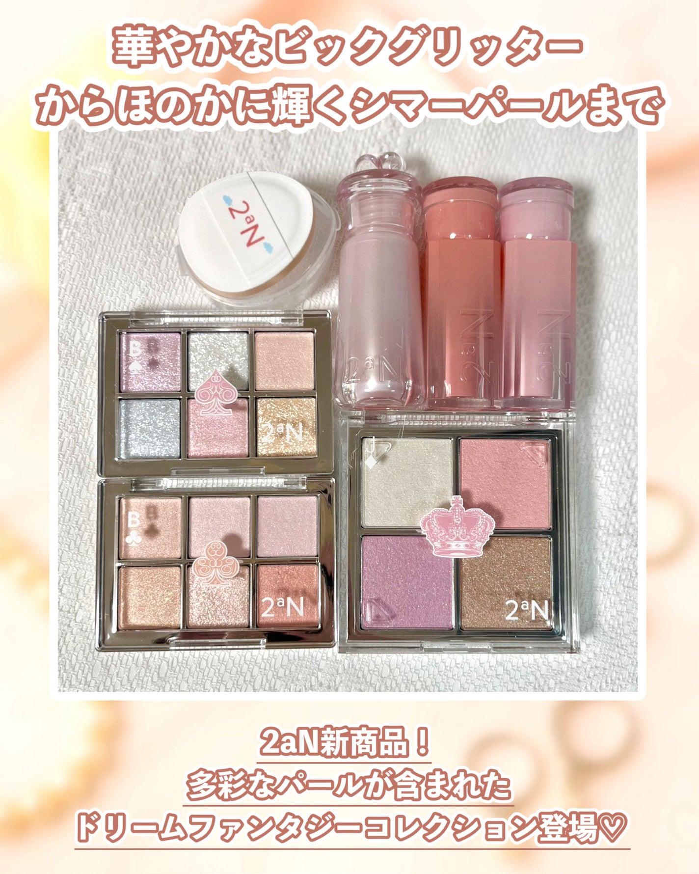 ベターミーアイパレット/2aN/マルチパレットを使ったクチコミ(2枚目)