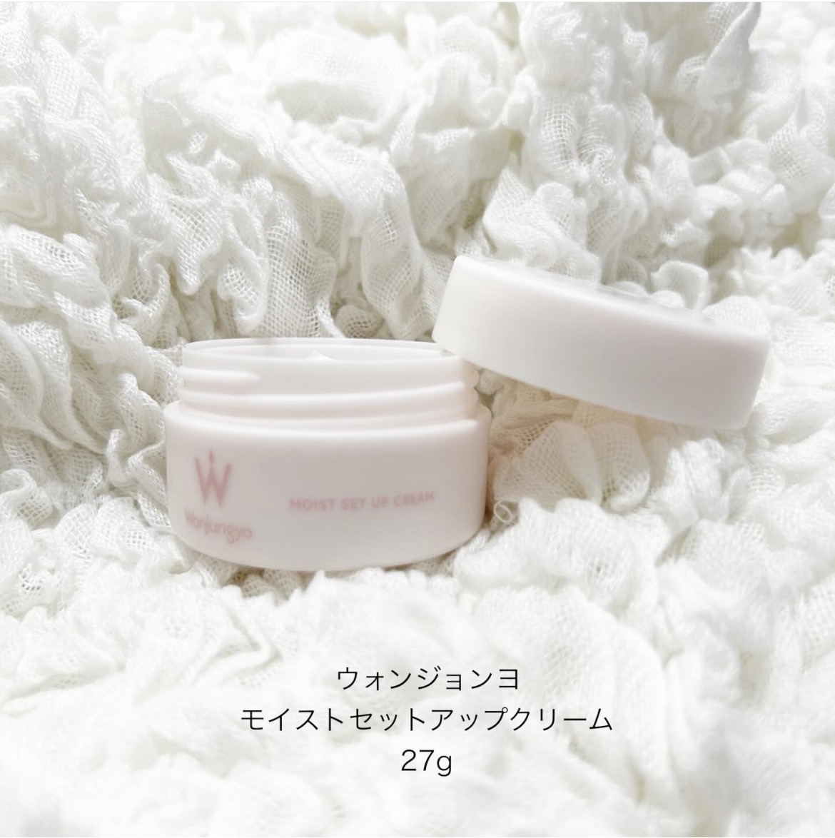 
˚*.꒰ 今日の購入品紹介はこちらです ꒱.*˚

#ウォンジョンヨ#モイストセットアップクリーム 27g
発売前からSNSで話題になっていたこのクリーム。
店頭で売れていたので気になり購入しました💕

乾燥する季節､メイク