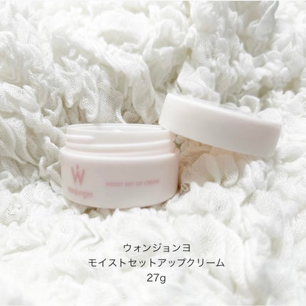ウォンジョンヨ モイストセットアップクリーム/Wonjungyo/化粧下地を使ったクチコミ(1枚目)
