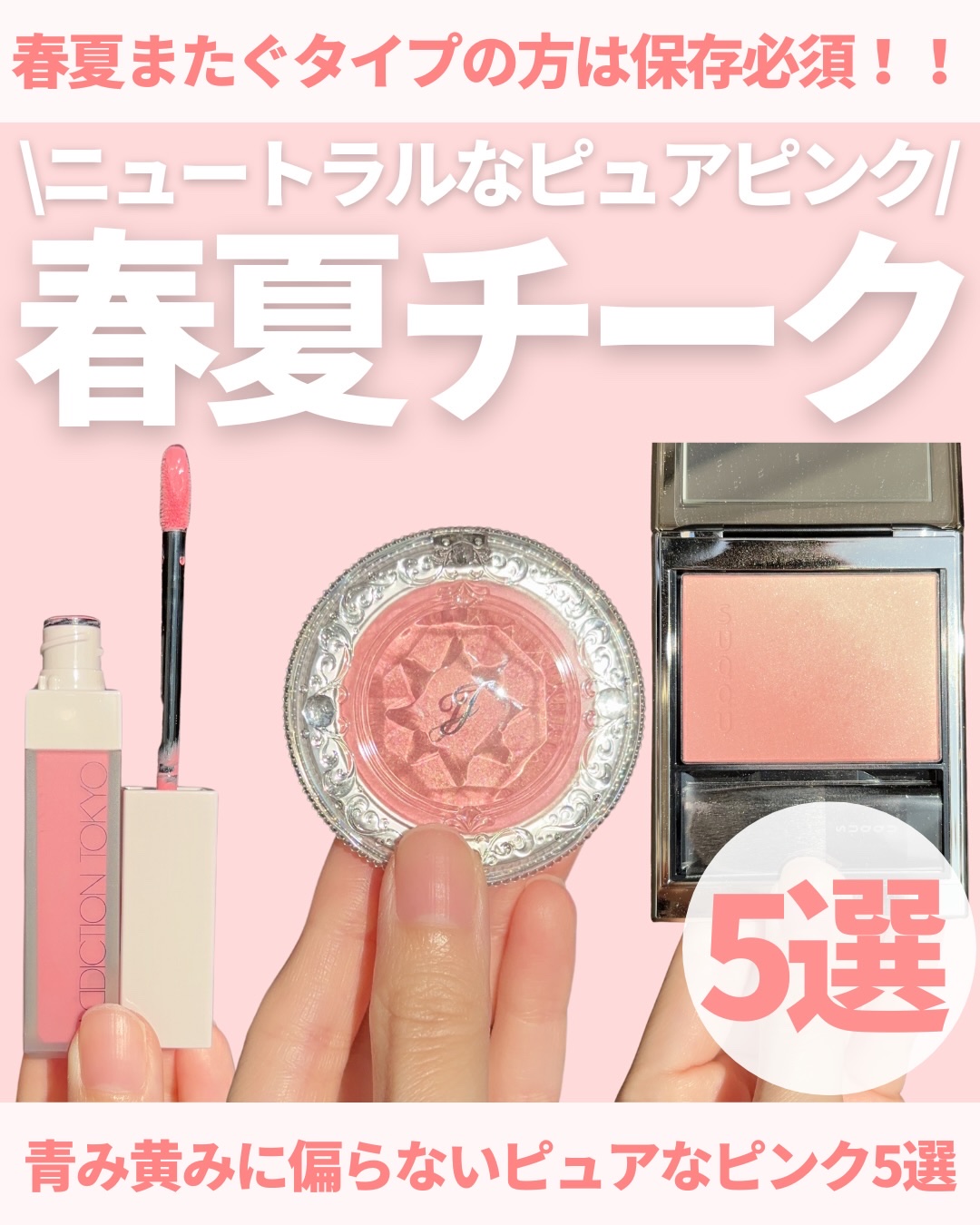 ジルスチュアート　メルティシマー ブラッシュ/JILL STUART/パウダーチークを使ったクチコミ（1枚目）