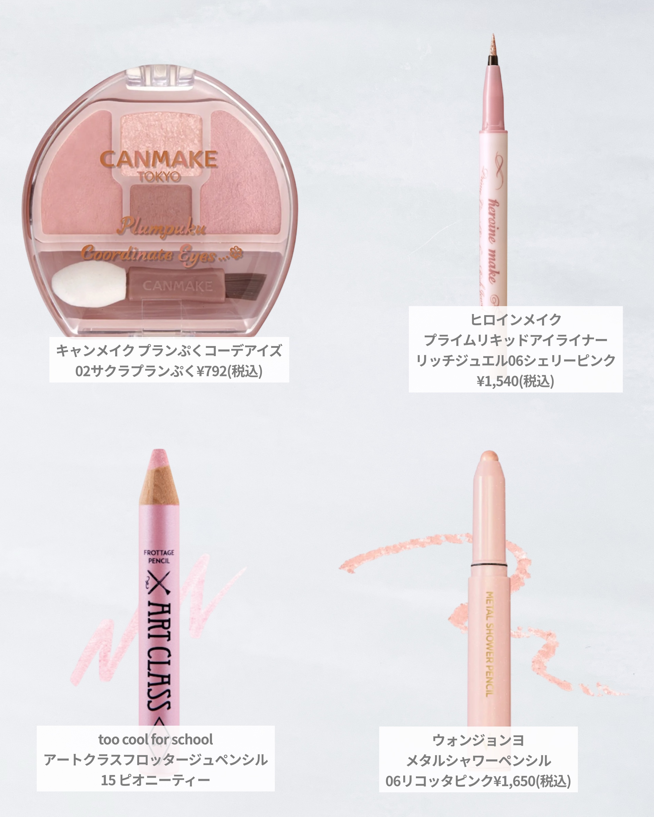 シュガー トゥインクル リキッド グリッター/PERIPERA/グリッターを使ったクチコミ（2枚目）