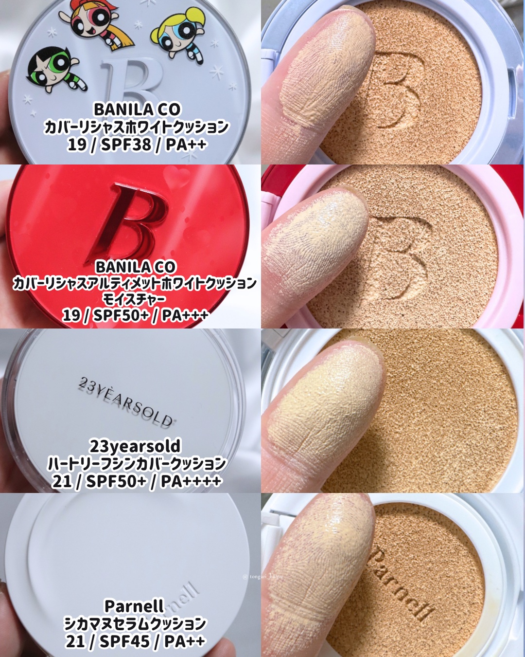 ジヴェルニー 密着カバークッション/GIVERNY/クッションファンデーションを使ったクチコミ（2枚目）