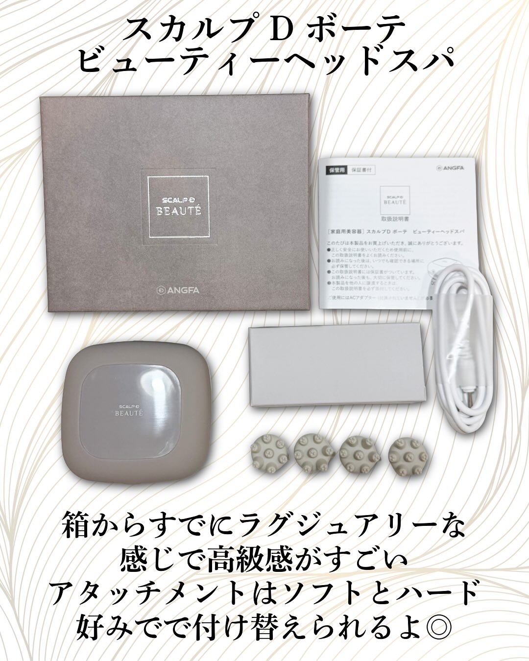 を使ったクチコミ（2枚目）