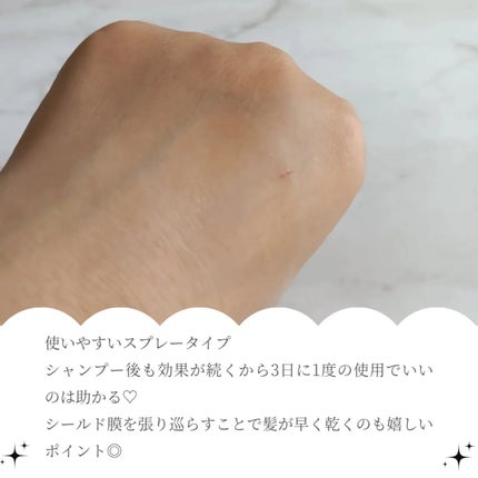 ワンダーシールド/サブリミック/アウトバストリートメントを使ったクチコミ(4枚目)