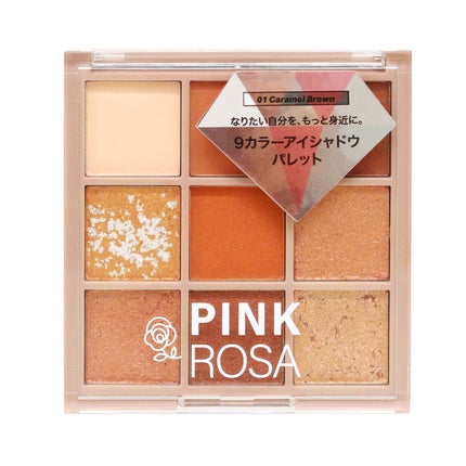 キャラメルブラウン