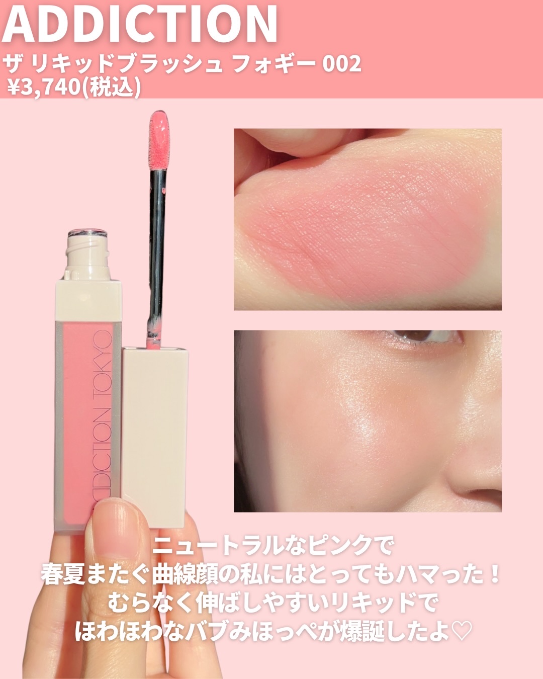 ジルスチュアート　メルティシマー ブラッシュ/JILL STUART/パウダーチークを使ったクチコミ（2枚目）