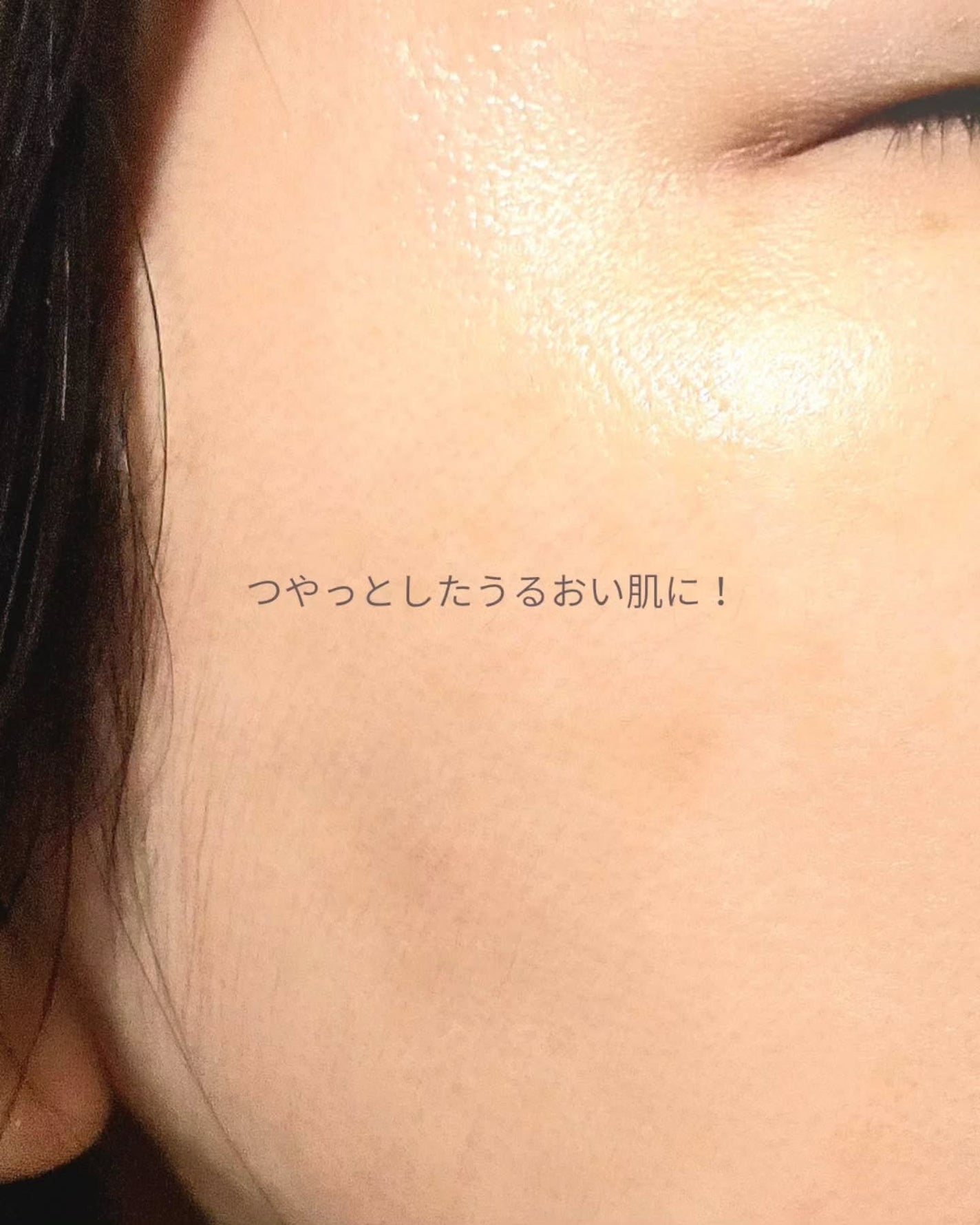 ポアブライトニングシミケアクリームラッピングパック/celimax/シートマスク・パックを使ったクチコミ(5枚目)