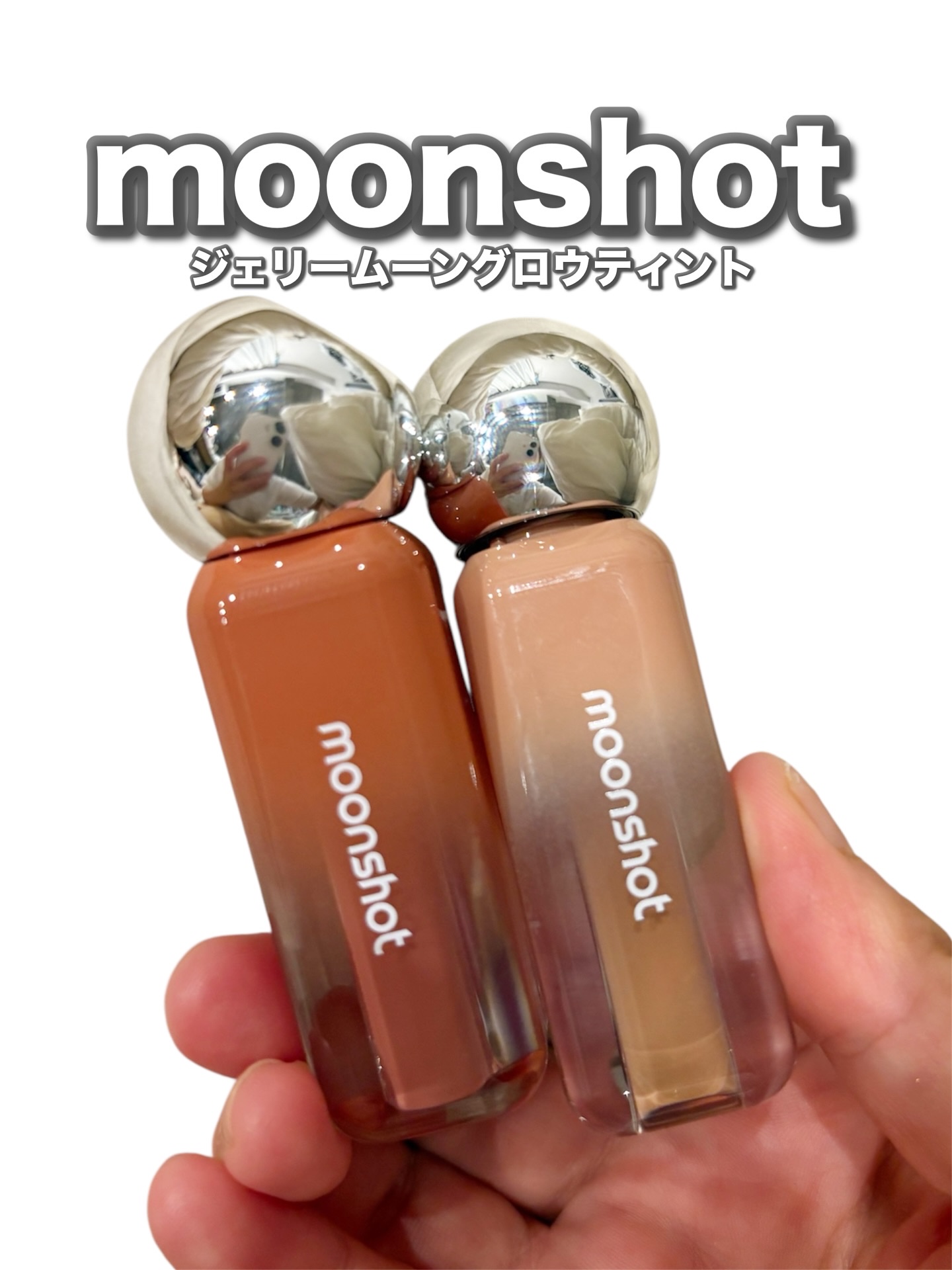 ジェリームーングロウティント/moonshot/リップグロスを使ったクチコミ（1枚目）