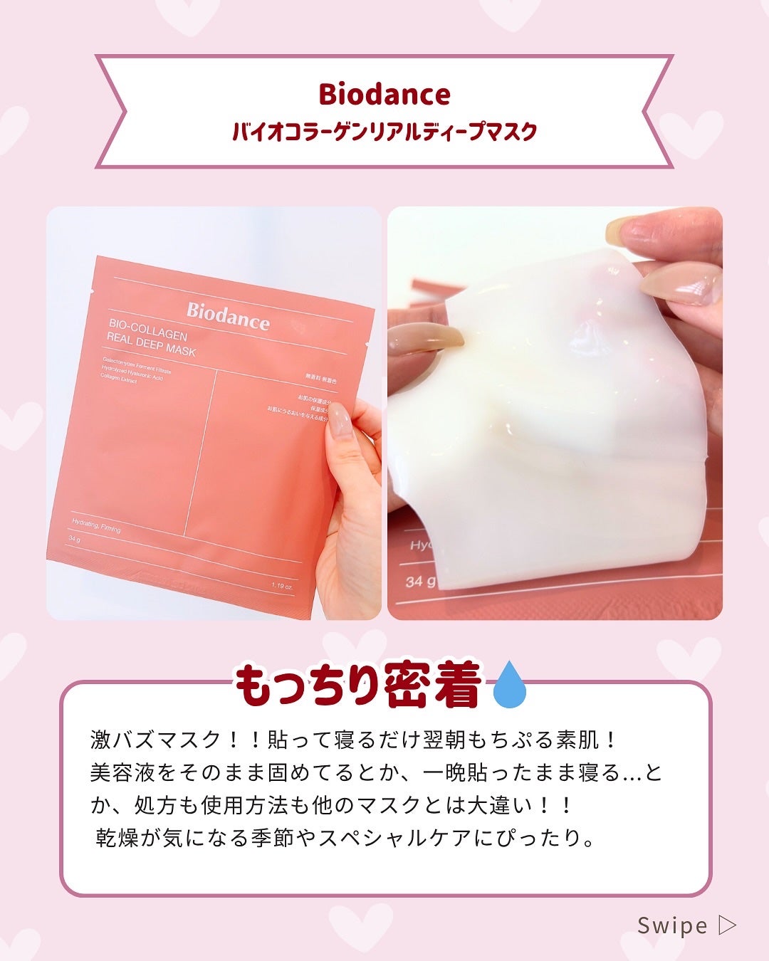 ふりる♥フォロバ on LIPS 「🩵Qoo10メガ割おすすめ🩵今回は【買うべきコスパコスメ5選】..」(4枚目)