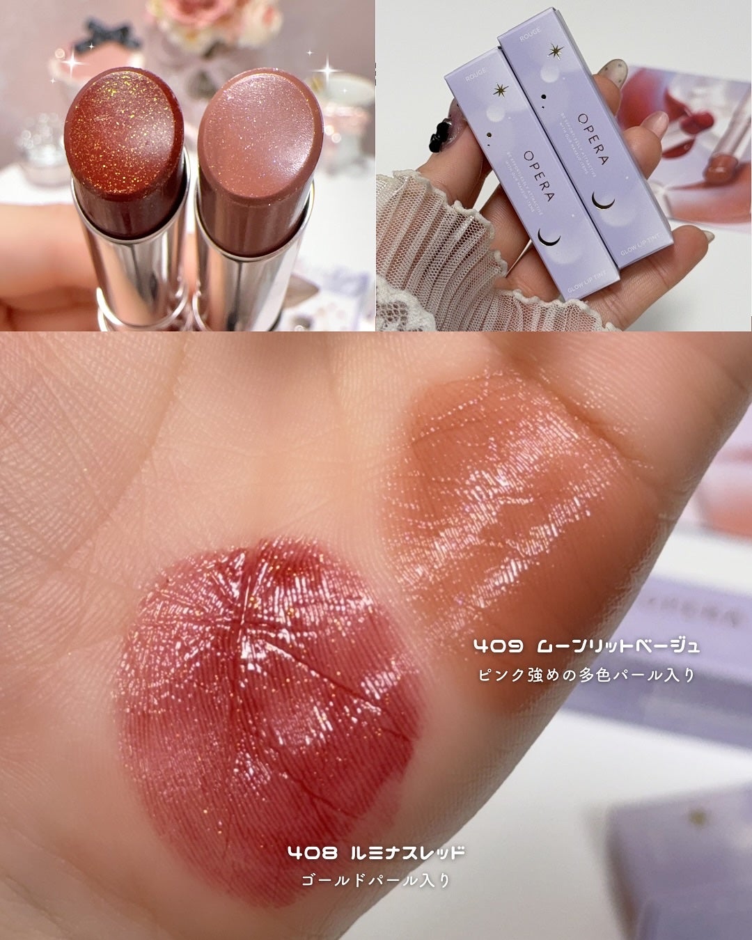 ãããðšðãããã©Ãã¬ãŒãªãŒã¡ã€ã¯ on LIPS ãæ©ãã«ãã§ãã¯ããŠã»ããæ°äœïŒéå®åéããŸããâïžâ¡ãã¹ãŠã®åº..ãïŒ10æç®ïŒ