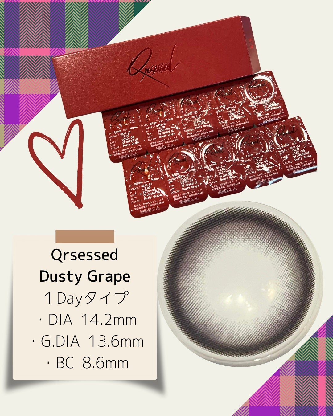Qrsessed 1day/Qrsessed/ワンデー(1DAY)カラコンを使ったクチコミ(3枚目)