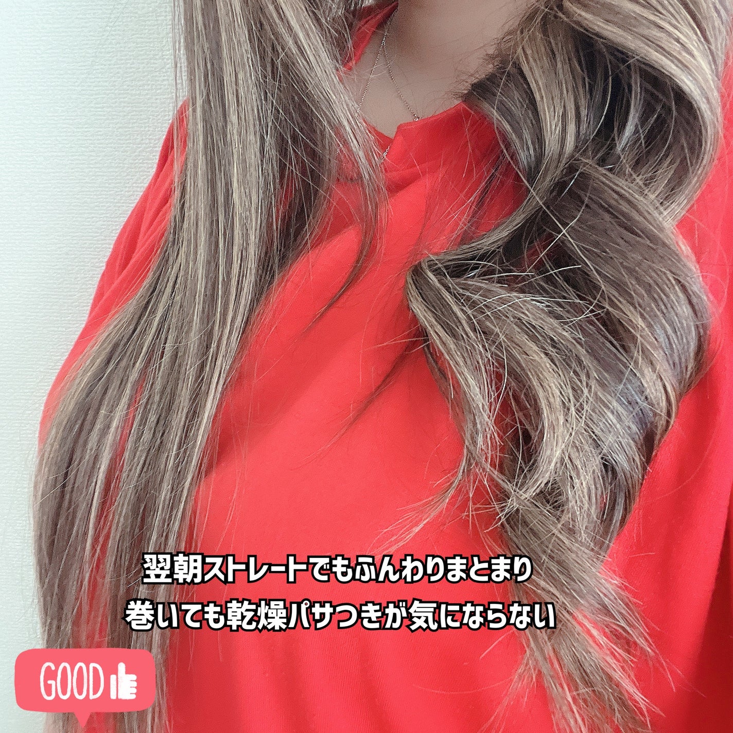 ヒートエンハンサーヘアミルク/Silk Therapy/ヘアミルクを使ったクチコミ(3枚目)