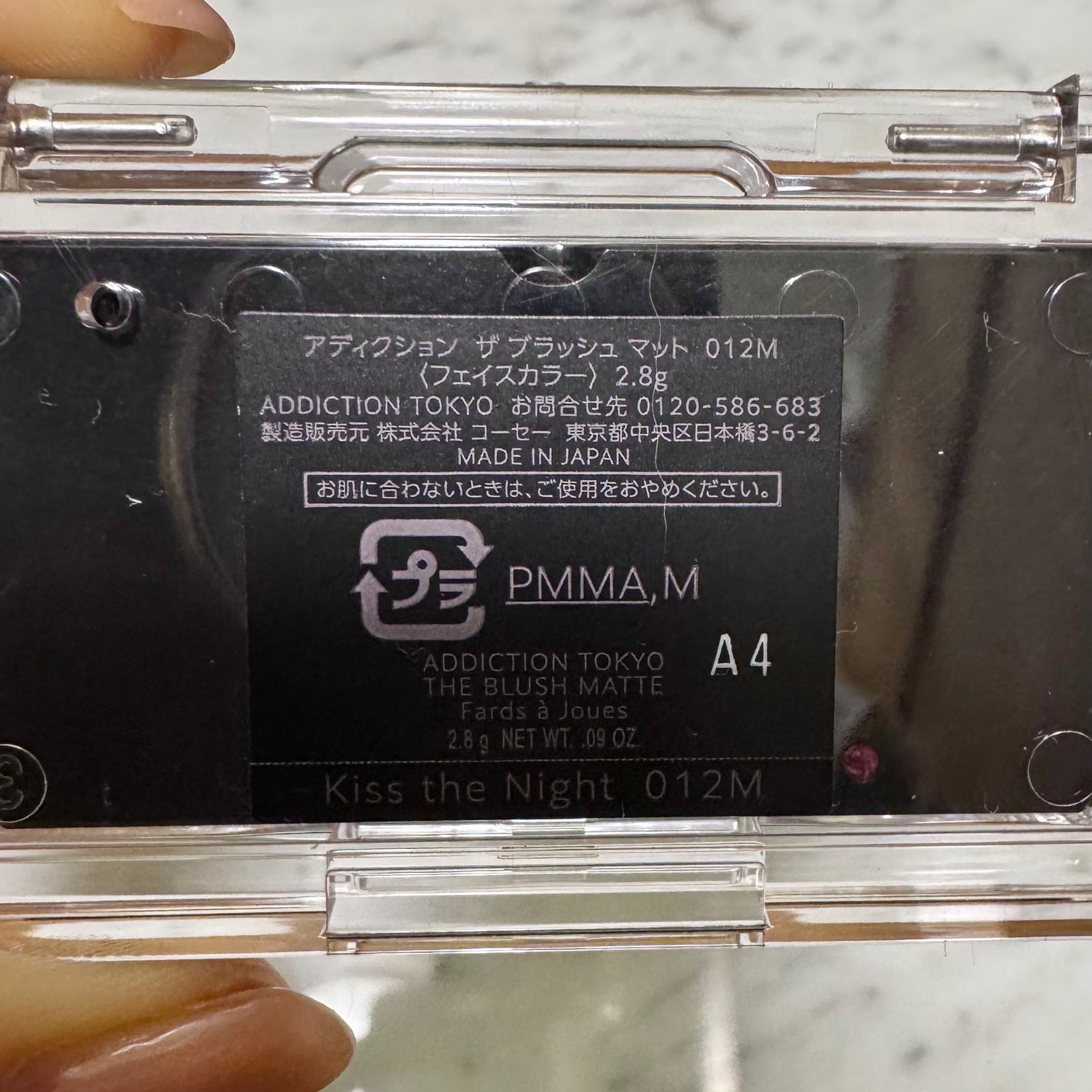 アディクション ザ ブラッシュ マット/ADDICTION/パウダーチークを使ったクチコミ(5枚目)