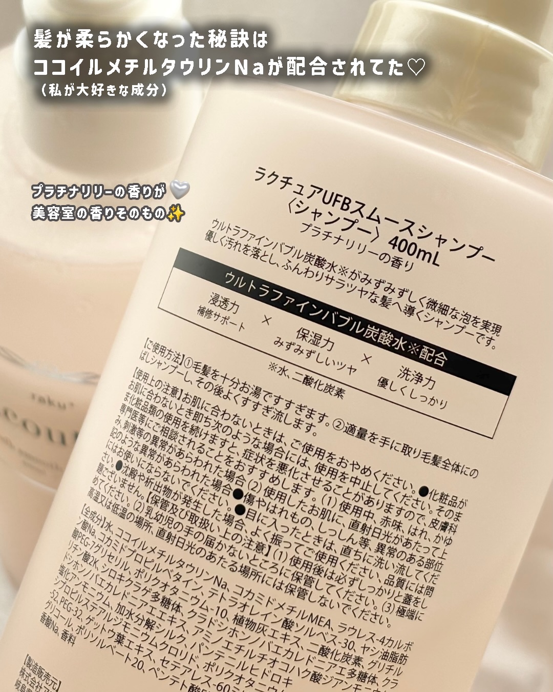 を使ったクチコミ（3枚目）