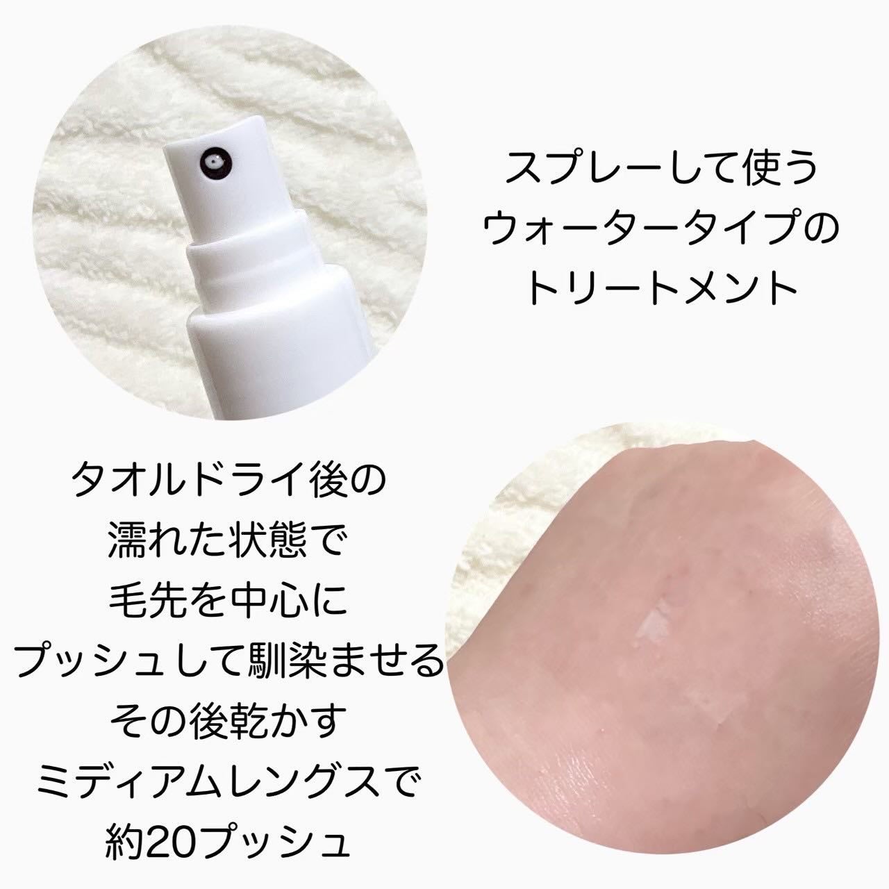 ワンダーシールド/サブリミック/アウトバストリートメントを使ったクチコミ(3枚目)