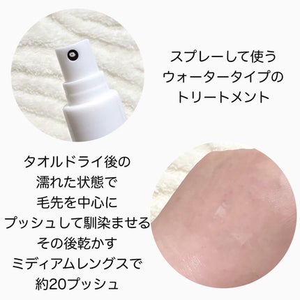 ワンダーシールド/サブリミック/アウトバストリートメントを使ったクチコミ(3枚目)