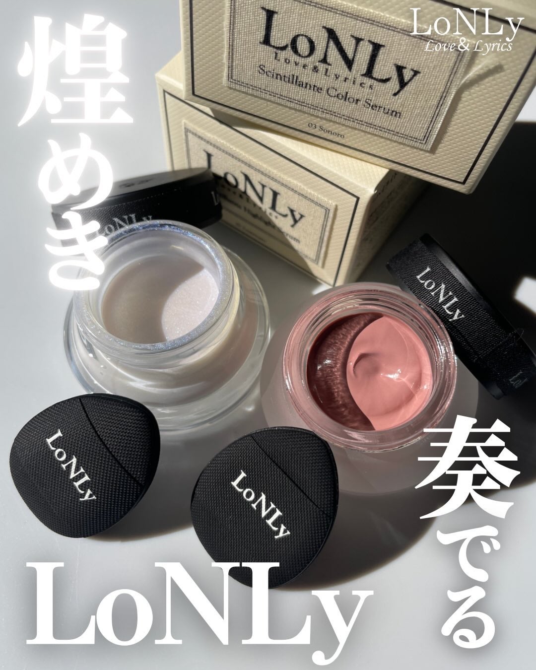 LoNLy シンティランテカラーセラム/LoNLy /リキッドチークを使ったクチコミ(1枚目)