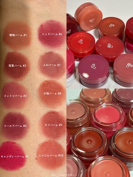 マットふわバーム/AOU/口紅を使ったクチコミ(2枚目)