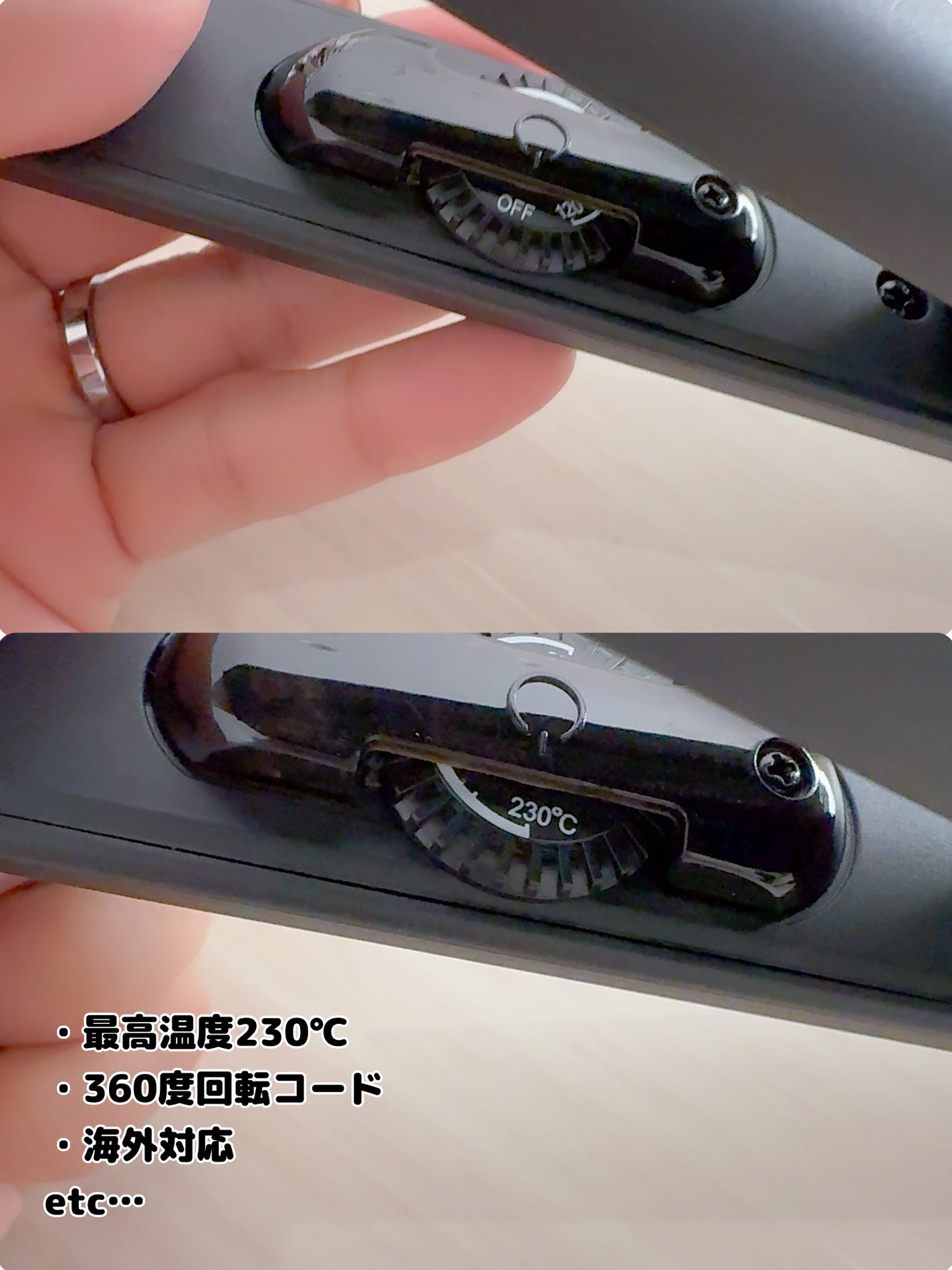 ストレートヘアアイロン/SALONIA/ストレートアイロンを使ったクチコミ(4枚目)