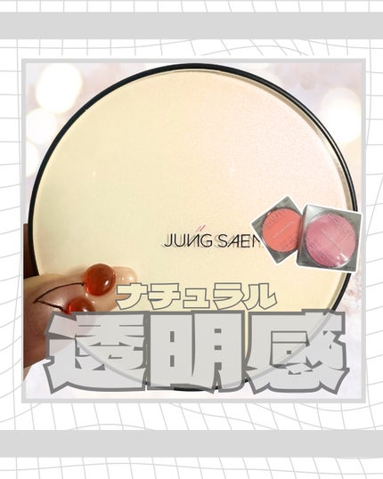 エッセンシャル スキン ヌーダー クッション/JUNG SAEM MOOL/クッションファンデーションを使ったクチコミ(1枚目)