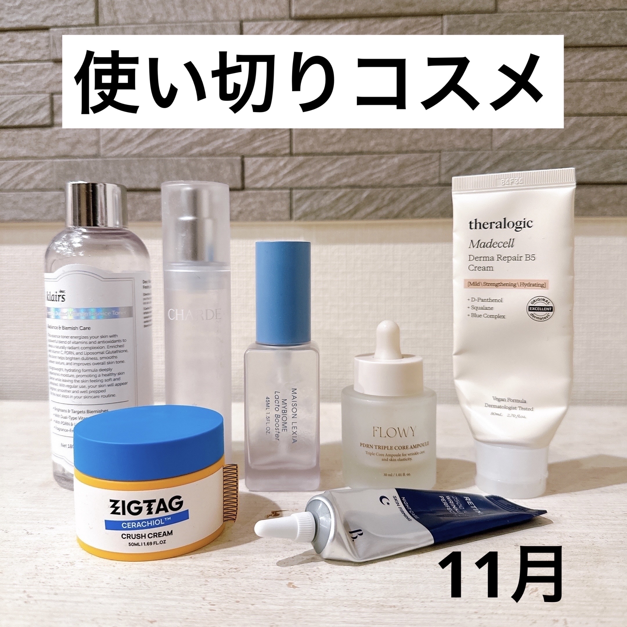 PDRNトリプルコアアンプル/FLOWY/美容液を使ったクチコミ（1枚目）