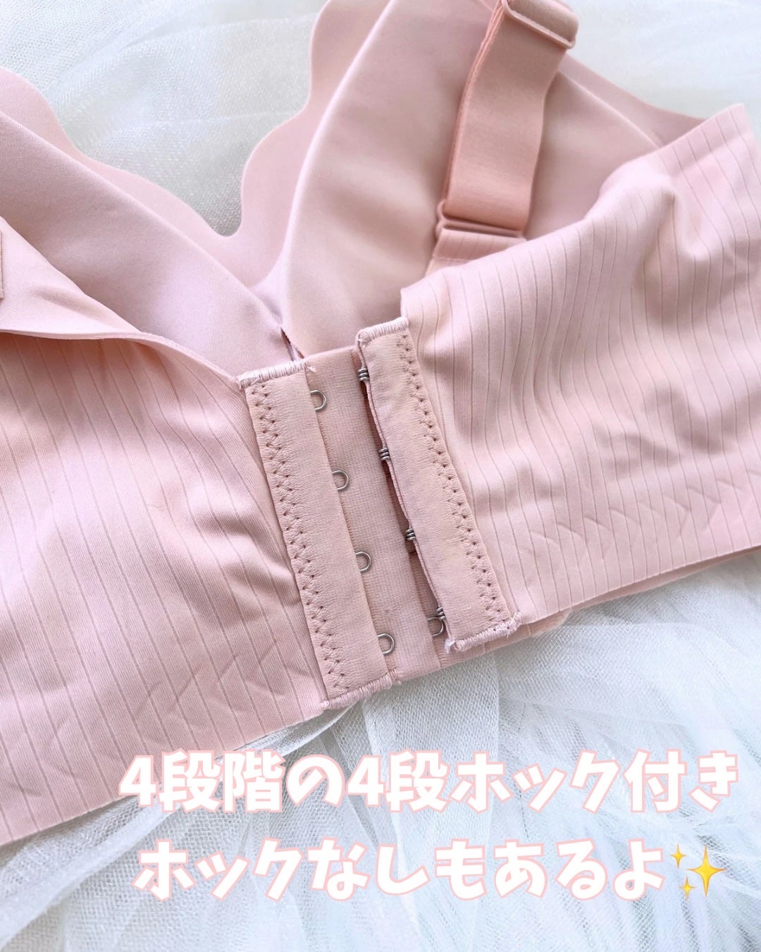 ノーリミットブラジャー/SYOUGEN/ナイトブラを使ったクチコミ(4枚目)