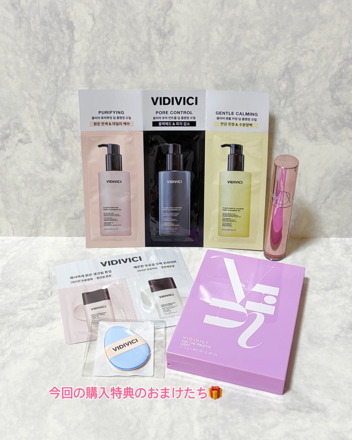 THE PALETTE/VIDIVICI/アイシャドウパレットを使ったクチコミ(1枚目)