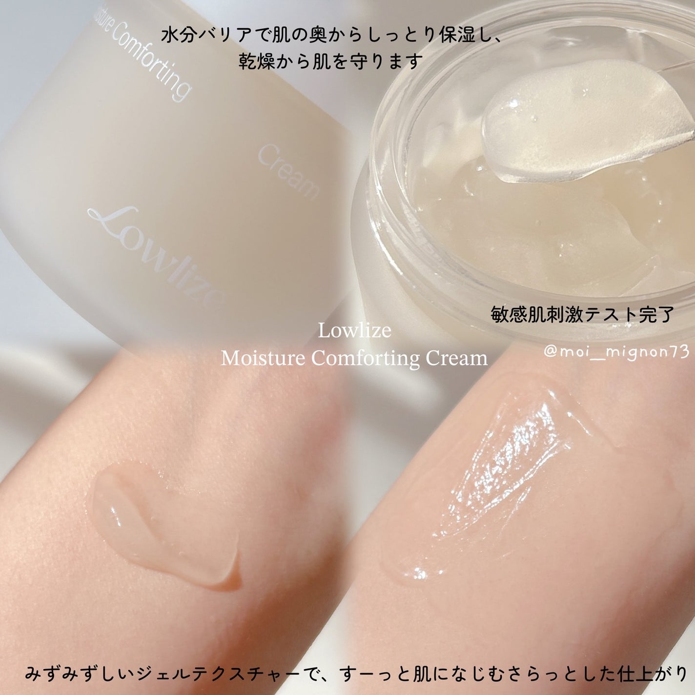 ファーストバランシングトナー/Lowlize/化粧水を使ったクチコミ(4枚目)