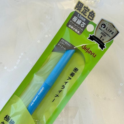 「密着アイライナー」極細クリームペンシル/デジャヴュ/ペンシルアイライナーを使ったクチコミ(4枚目)