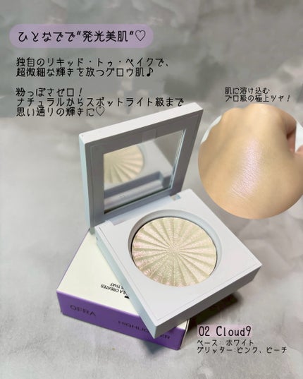 MINI HIGHLIGHTER/Ofra Cosmetics/パウダーハイライトを使ったクチコミ(2枚目)