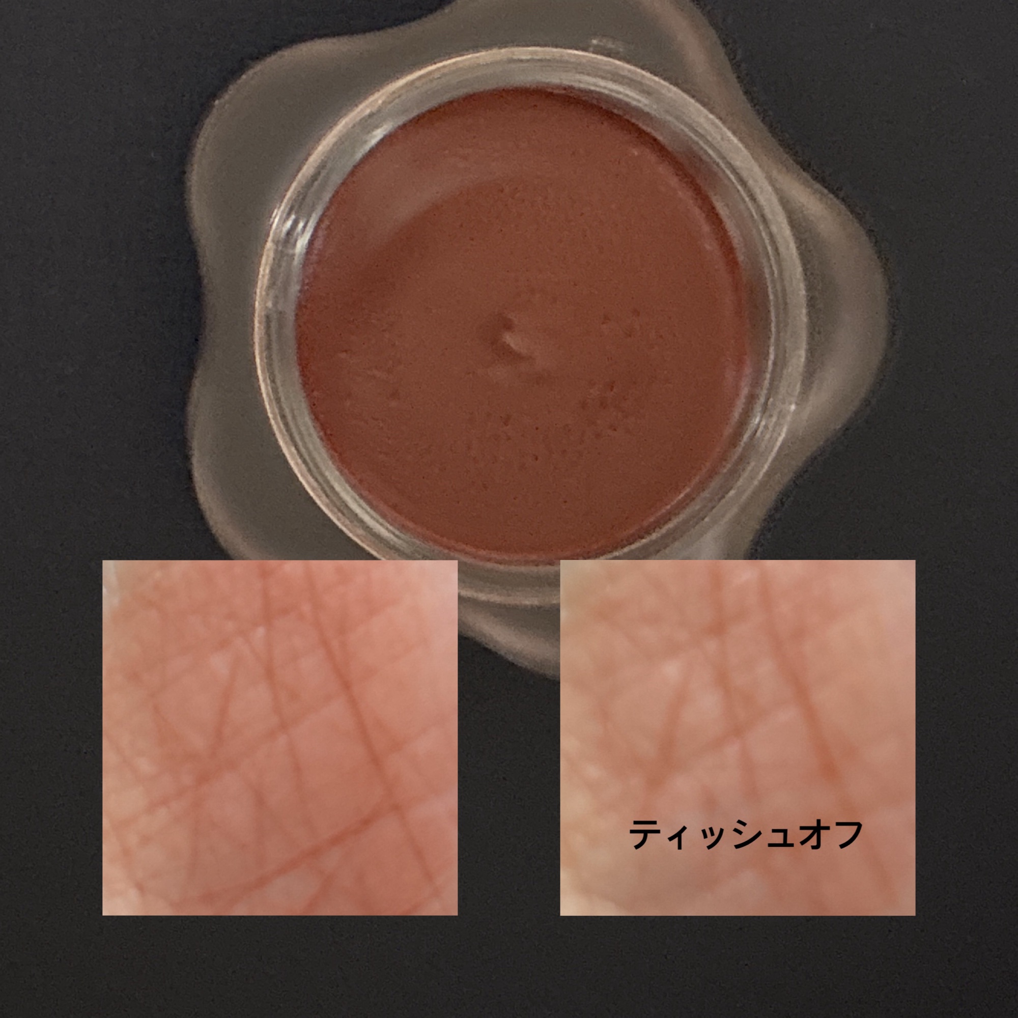 PURE FALLING MOOD LIP POT/DEAR MAY/リップバームを使ったクチコミ（3枚目）