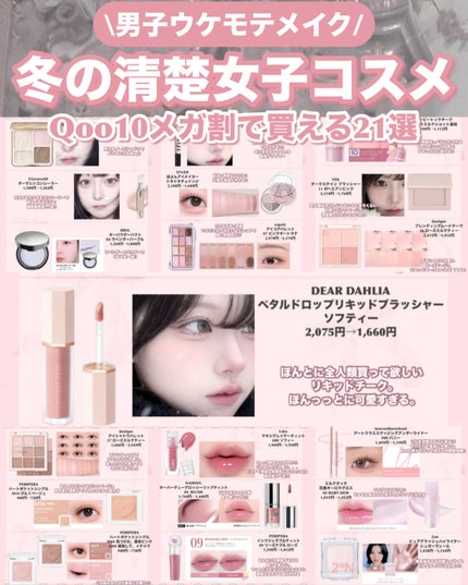 JUDYDOLL メリハリマスターパレット/JUDYDOLL/パウダーハイライトを使ったクチコミ(1枚目)