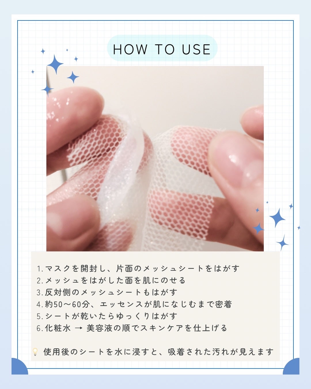 トラブルパッチマスク/EIOM/その他スキンケアを使ったクチコミ(6枚目)