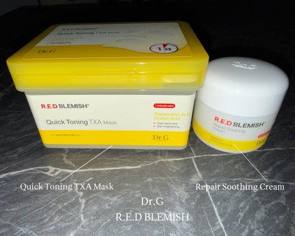 レッドブレミッシュ リペアスージングクリーム/Dr.G/フェイスクリームを使ったクチコミ(1枚目)