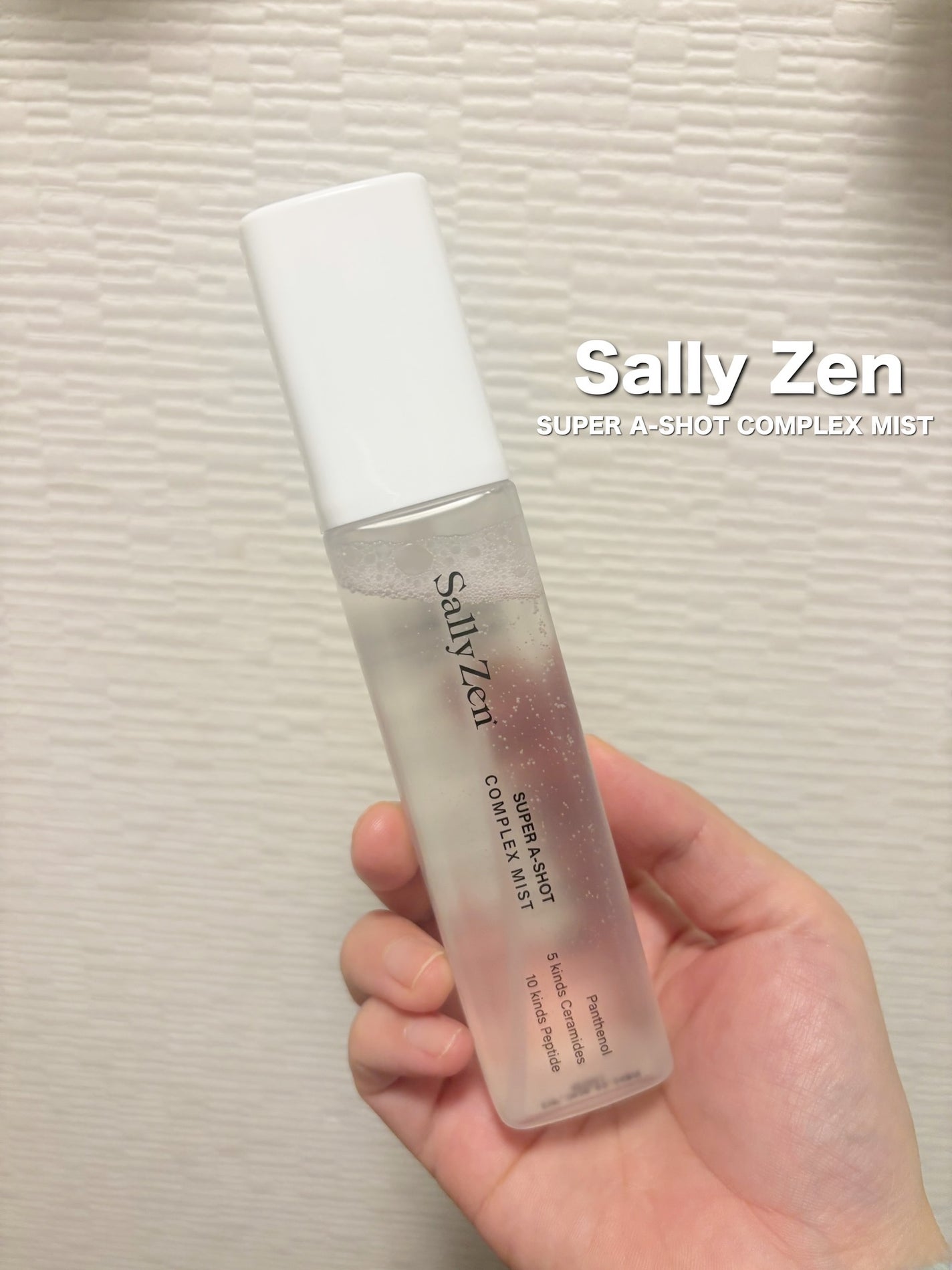 super a-shot complex mist/SallyZen/その他スキンケアを使ったクチコミ(1枚目)