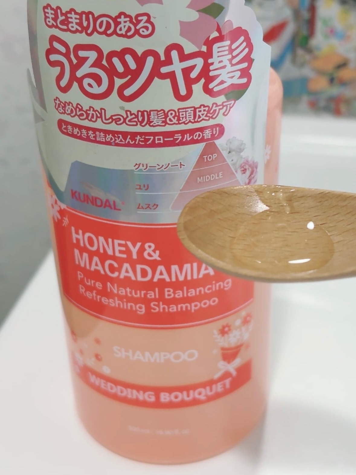 ハニー&マカデミアシャンプー／トリートメント  LA VIE EN RORE  /KUNDAL/市販シャンプーを使ったクチコミ（2枚目）
