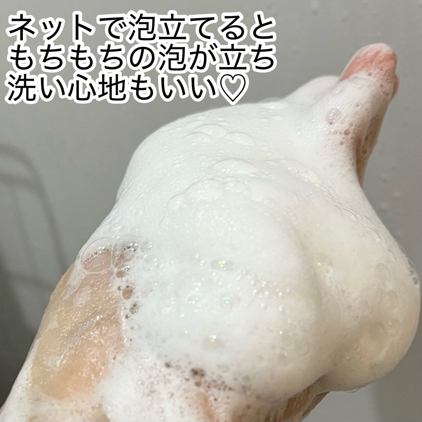 B3 アクネ クリア ボディウォッシュ/b.clinicx/ボディソープを使ったクチコミ(3枚目)