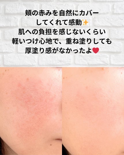 シカマヌ セラム クッションファンデ/parnell/クッションファンデーションを使ったクチコミ(4枚目)