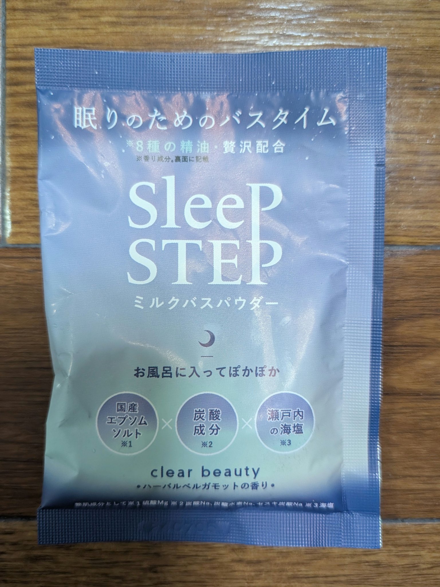 ミルクバスパウダー クリアビューティー/SLEEP STEP/炭酸系入浴剤を使ったクチコミ（1枚目）