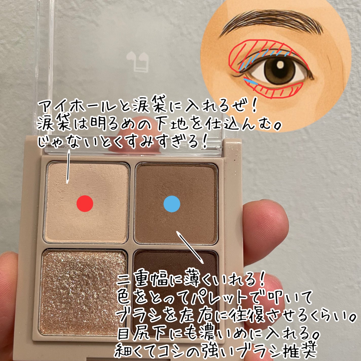 ベターザンアイズ/rom&nd/アイシャドウパレットを使ったクチコミ(4枚目)