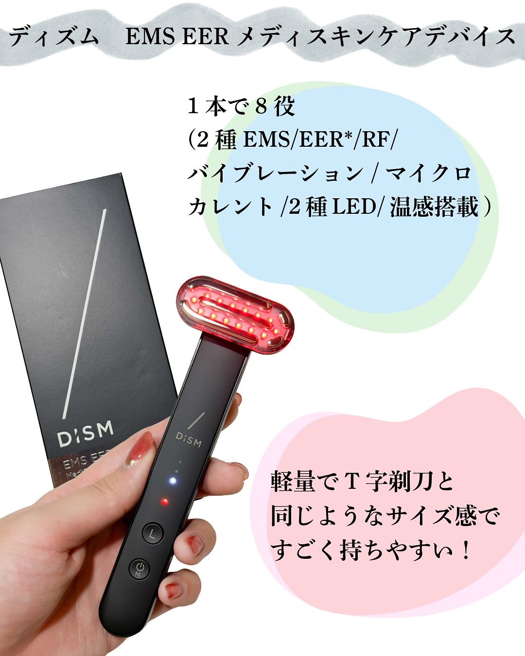 を使ったクチコミ（2枚目）