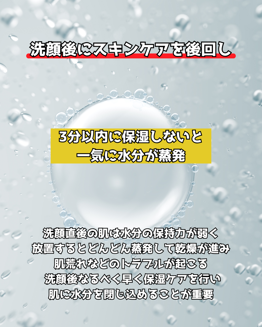 美男塾 on LIPS 「\冬の乾燥を悪化させていませんか?/実は、普段のちょっとした行..」(4枚目)