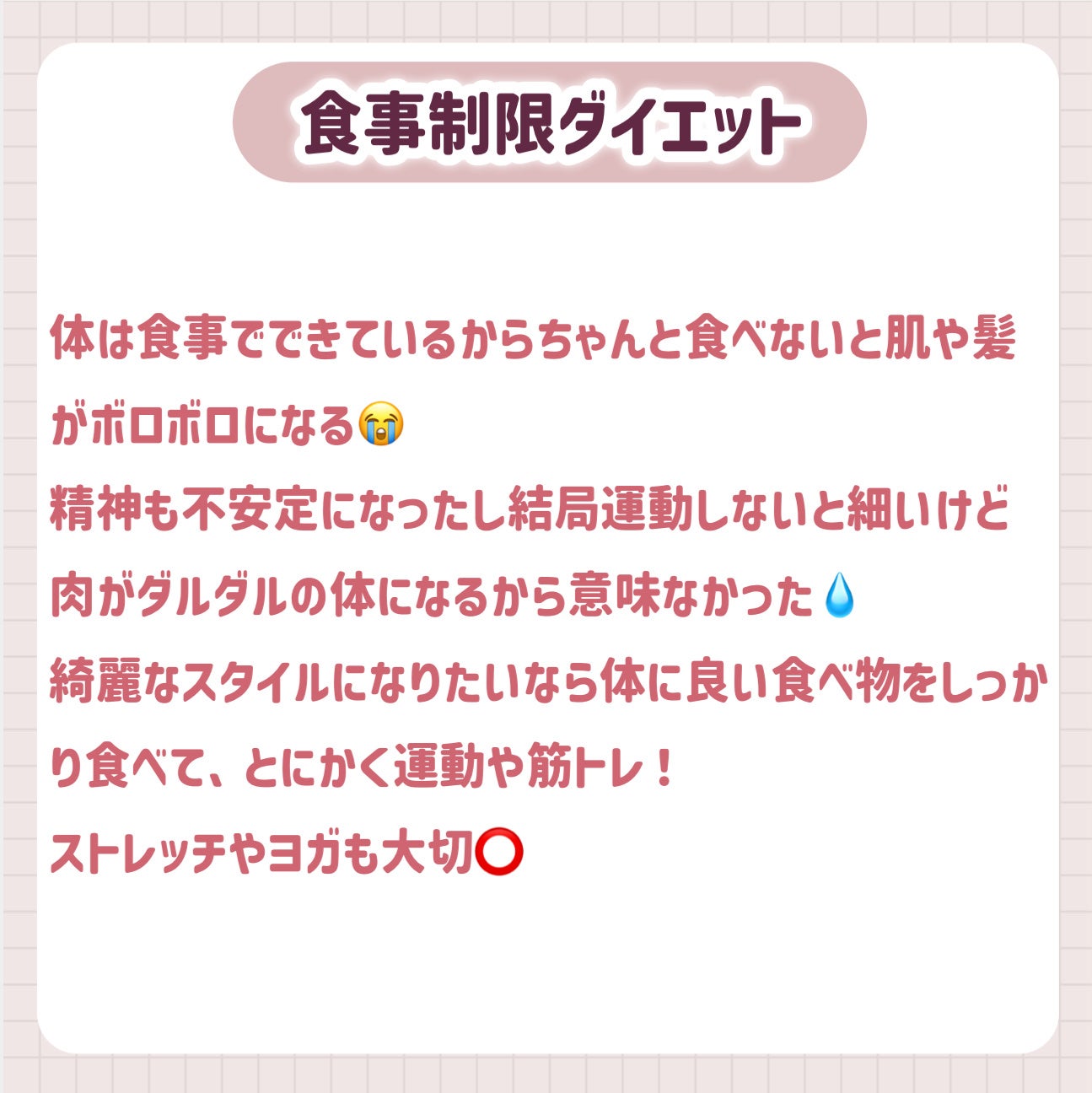 山崎マハナ on LIPS 「これやらなくて良かった!/美容オタクな私の失敗美容💧垢抜けの遠..」(4枚目)