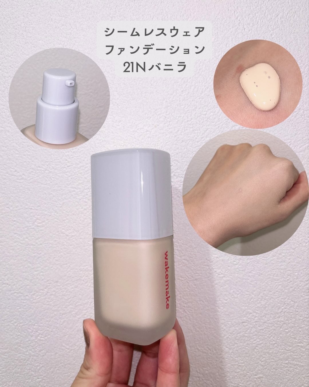 ソフトブラーリングアイパレット/wakemake/アイシャドウパレットを使ったクチコミ(2枚目)