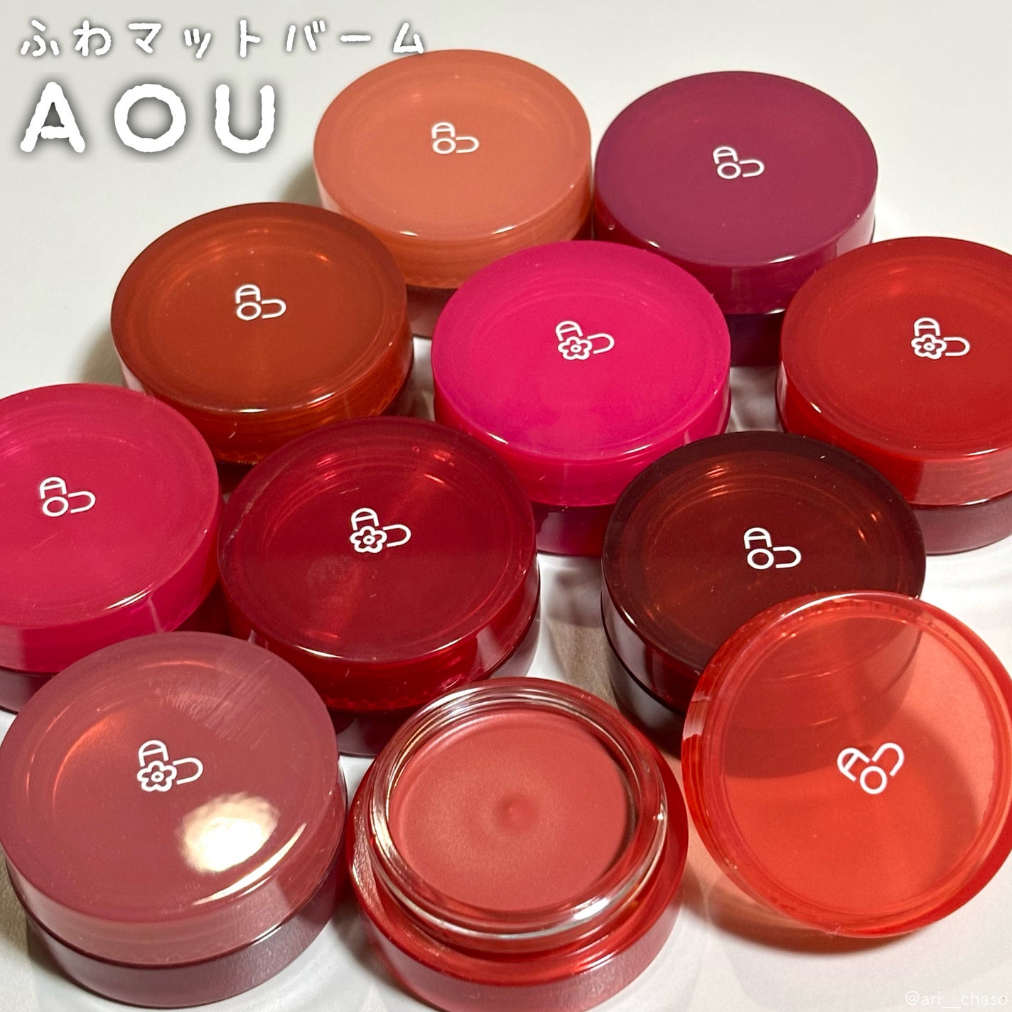 マットふわバーム/AOU/口紅を使ったクチコミ(1枚目)
