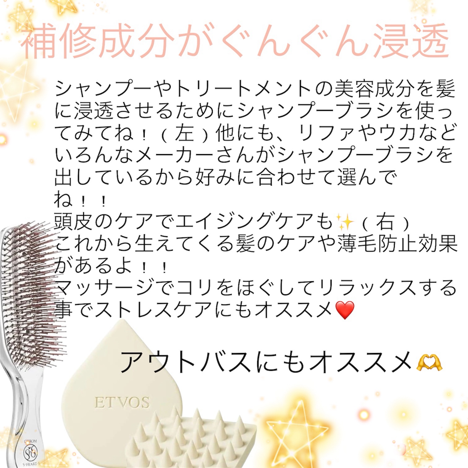 リラクシングマッサージブラシ/エトヴォス/スカルプブラシを使ったクチコミ（2枚目）