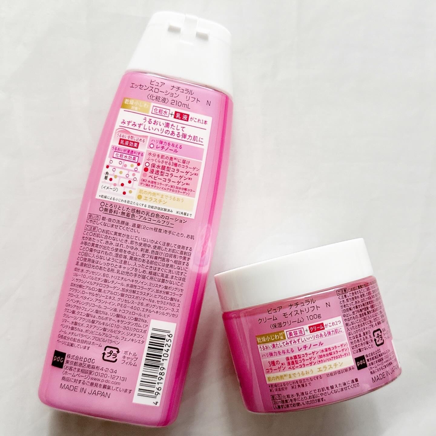 ピュア ナチュラル エッセンスローション リフト/pdc/化粧水を使ったクチコミ（2枚目）