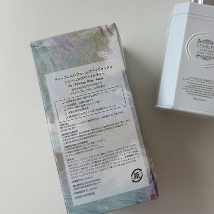 パフュームボディウォッシュ リリームスクホワイトティー/TEABLESS/ボディソープを使ったクチコミ(4枚目)